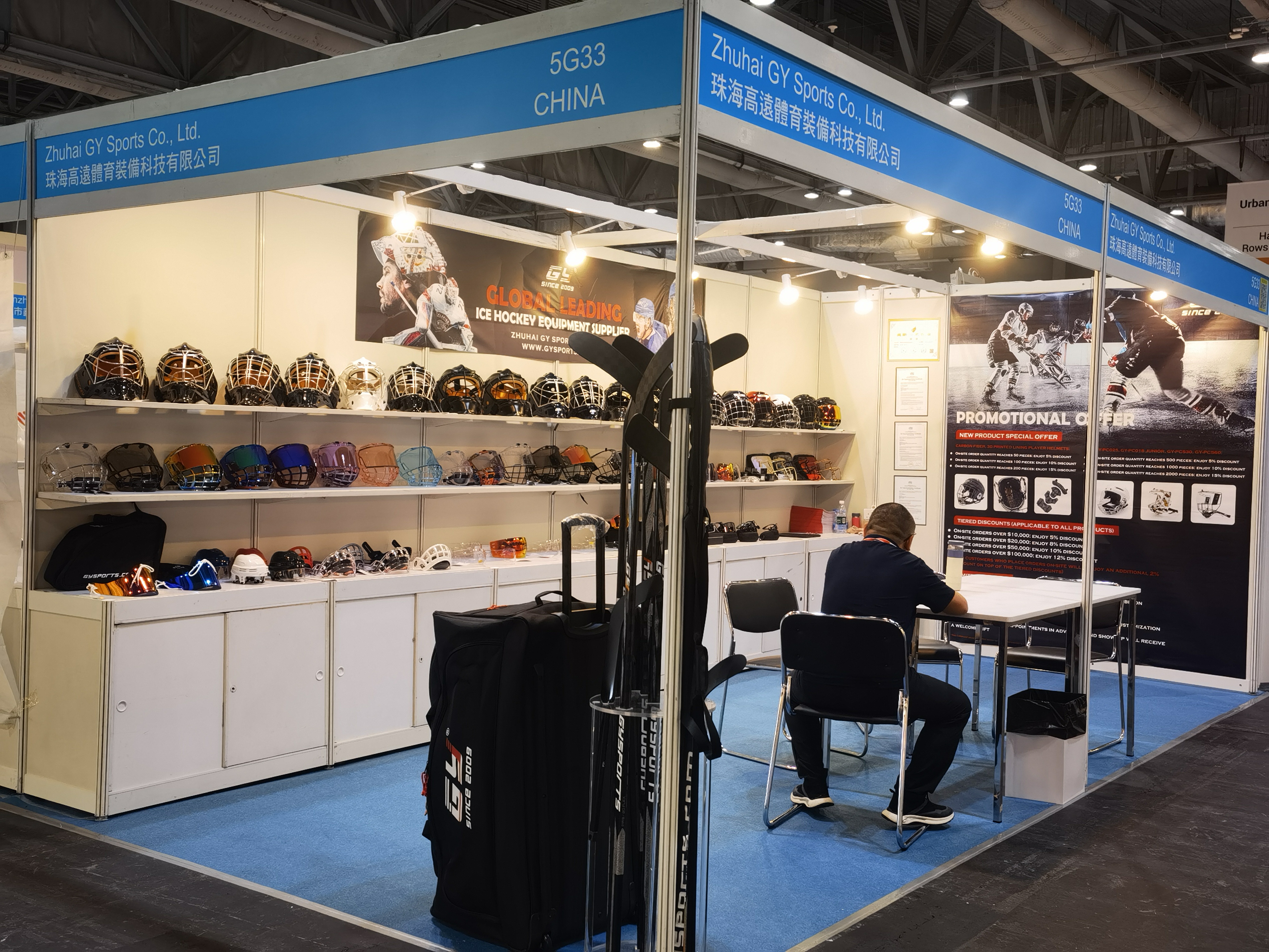 Úspěšné ukončení hongkongské výstavy GYHockey představuje revoluční hokejovou techniku